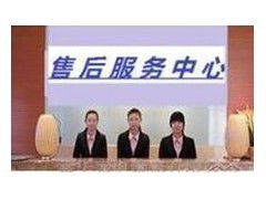 官方售后各区信息咨询服务介绍
