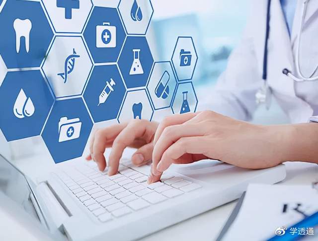 十四五期间医疗信息化增量市场展望 信息咨询服务机遇分析