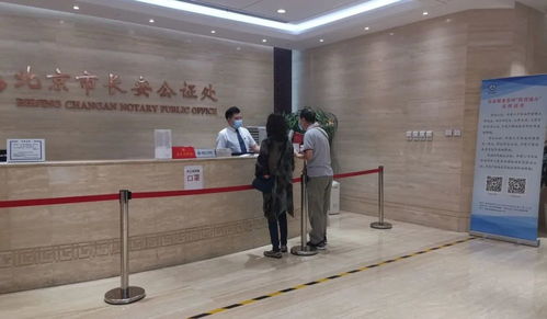 长安公证处 以周到咨询服务解决群众难题，真正实现“少跑路”